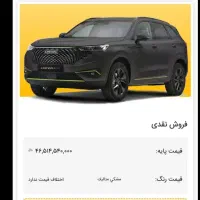 فروش حواله ماشین شوال 6