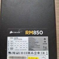 پاور کرسیر ۸۵۰ وات rm850