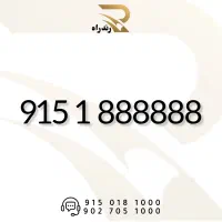 0915-1-888888