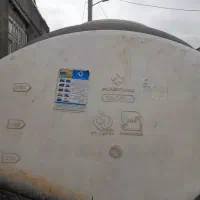 حمل اب .ماشبن اب