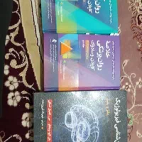 کتاب روانشناسی دانشگاهی