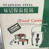 ظرف غذای تمام استیل