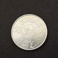 سکه وپول