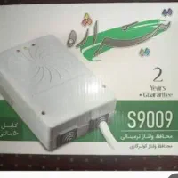 محافظ کولری اصلی تیراژه