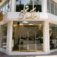 128 متری نوساز // تختی