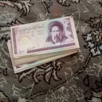 اسکناس ده تومنی
