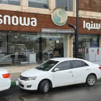 فروش ویژه محصولات به مناسبت جام جهانی