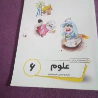 پرش ششم ابتدایی