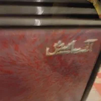 بخاری گازی