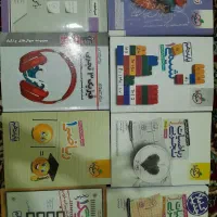 کتاب کمک درسی تجربی