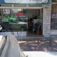 فروش مغازه