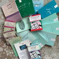 چندین جلد کتاب حقوقی