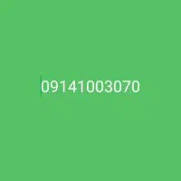 رندترین۹۱۴ مخصوص خاص پسندان