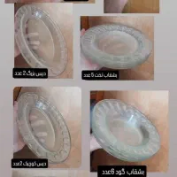 ظرف کریستال آشپز خونه