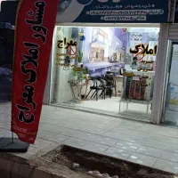 مسکن مهر طبقه اول / خوش نقشه / نورگیر فوق‌العاده