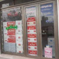 پکیج ایران بوتان