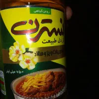 روغن
