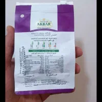 هل اکبر بنفس