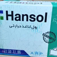 رول کارت خوان ۱۸یارد