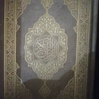 کتاب دعا و طالع بینی