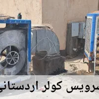 تعمیرابگرمکن لوله کشی اب اجاق گازسرویس کولرجوشکاری