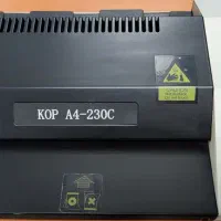 دستگاه لمینیت برند K.O.P مدل A4-230C