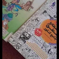 کتاب کنکوری انسانی ۱۴۰۵
