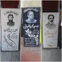 سنگ قبر نانو ایرانی تولید کننده