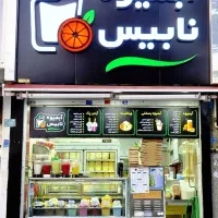 کارگر ساده.ماهر.نیمه ماهر آبمیوه فروشی
