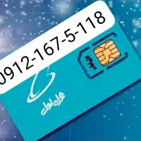 کد یک به قیمت