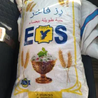 برنج رزفاخر