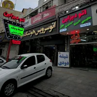 خدمات خودرویی اتو دیزاین