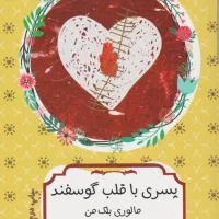 راهنمایی
