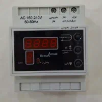 ساعت نجومی ( فتوسل ) شیوا امواج