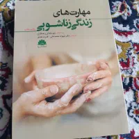 کتاب دانشگاه