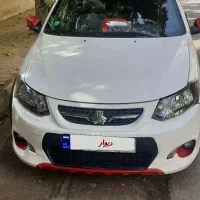 کوییک آر اتومات ۱۴۰۲