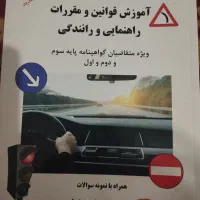 کتاب ایین نامه