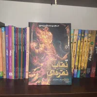 کتاب مجیستریوم جلد ۴ نشر ویدا/کتاب ربات آدم کش ۱