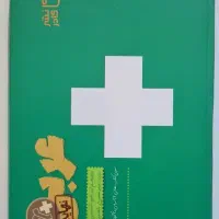 عربی ۲۰ + نهایی (مخصوص دوازدهم رشته تجربی و ریاضی)