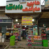 نیروی کار برای شیفت شب