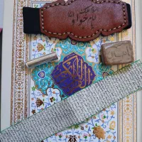 حرز امام جواد علیه السلام