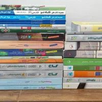 تعدادی کتاب کنکور