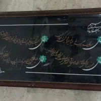 تابلو چهارقل