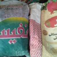کیسه خالی برنجی
