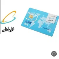 سیم کارت 0912