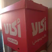 باکس