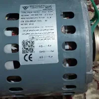موتور کولر ابی