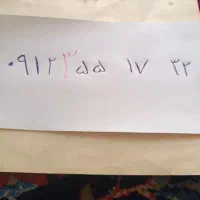 فروش خط همراه اول کد3 با شماره ریزآخرش
