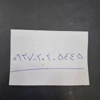 سیمکارت رند ایرانسل