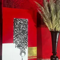 تابلو اقتدار
